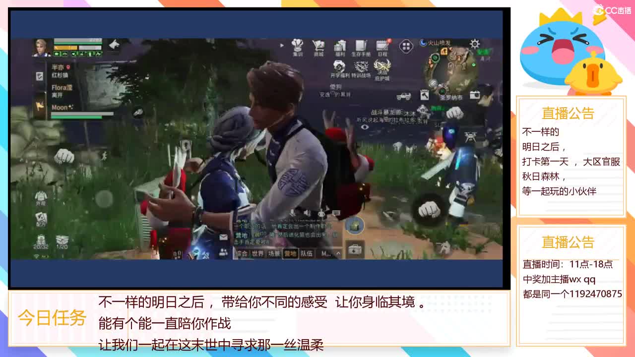 30元兑换CC，开学免费福利等你来 。 第2段