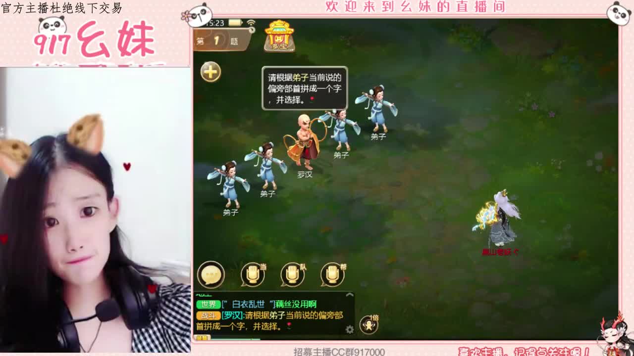 板载千秋   隐藏任务