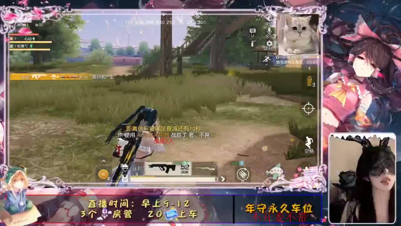 ❤动 第1段