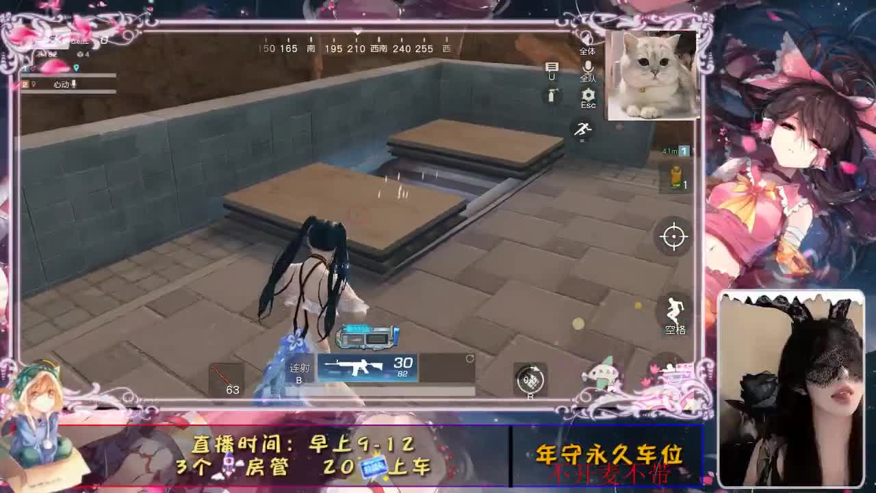 ❤动 第2段