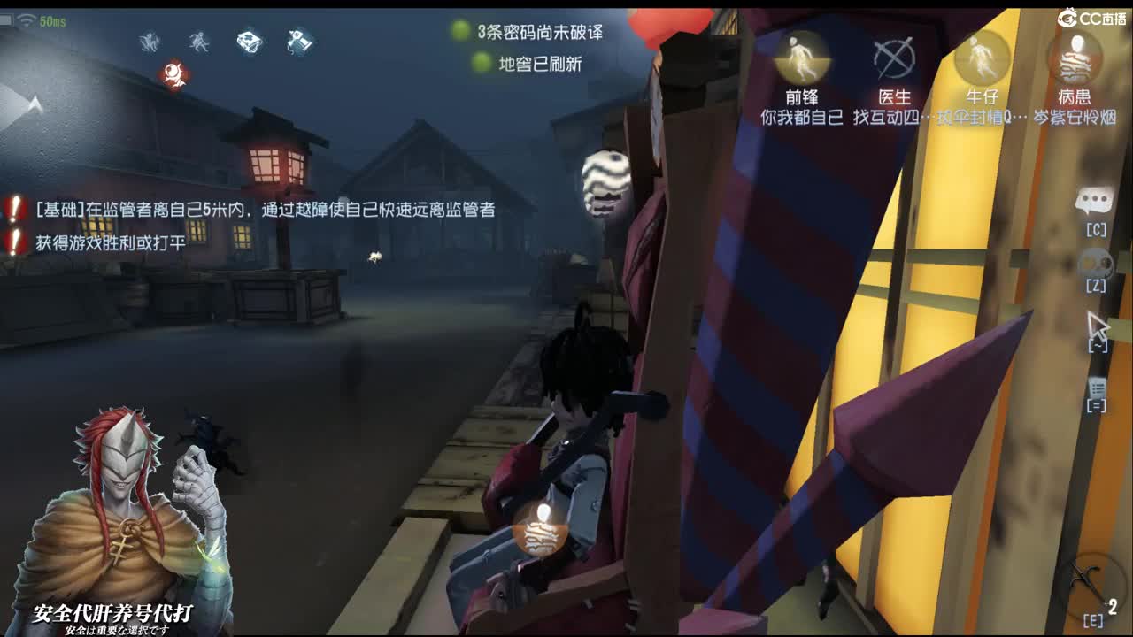 我是大坏蛋不要靠近 第1段