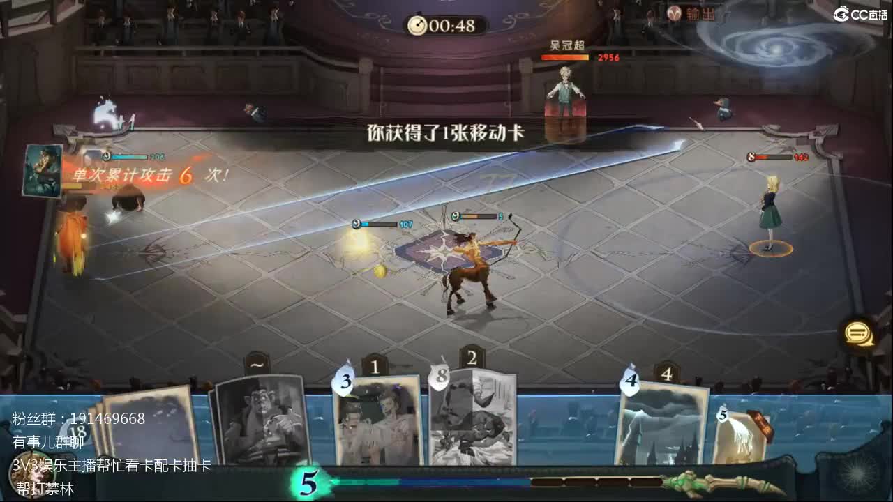 配卡抽卡帮打禁林 第2段