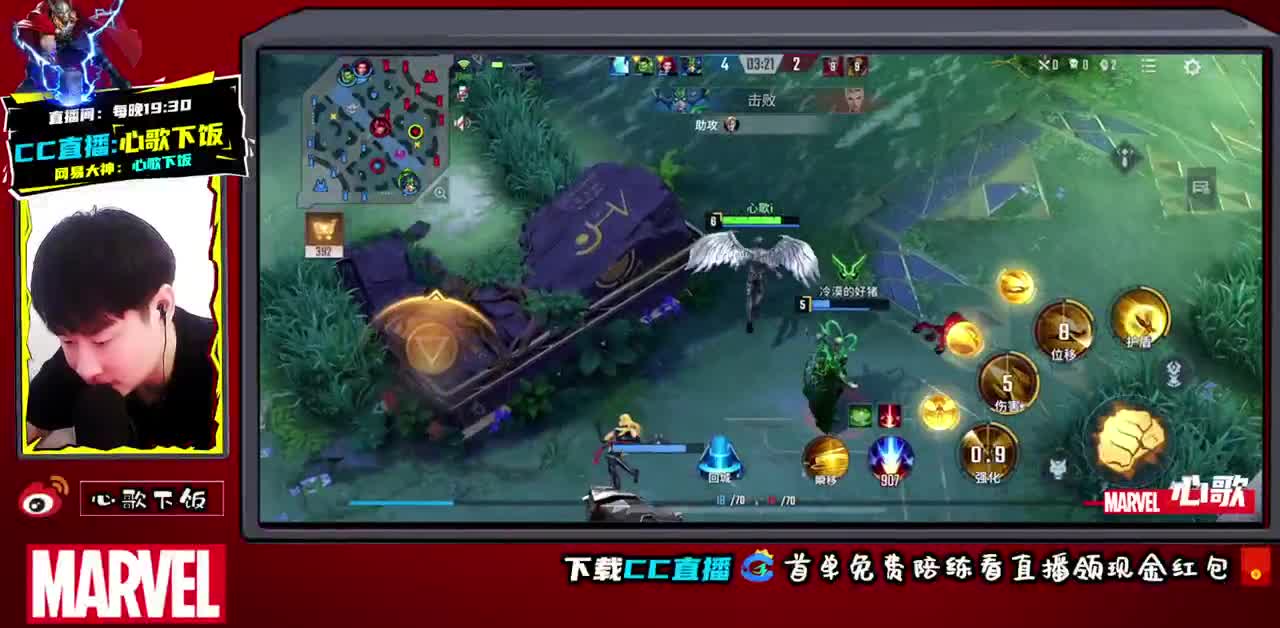 心歌-射手之光！