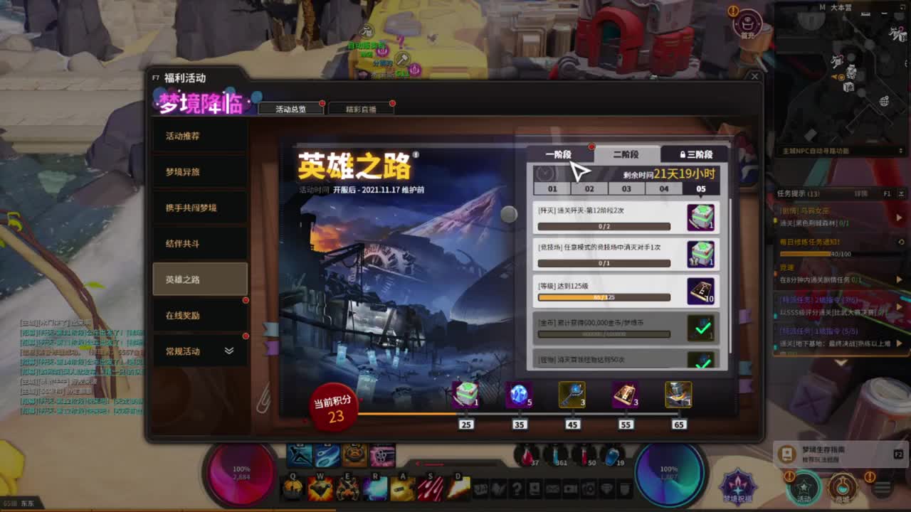九月你好！！！！