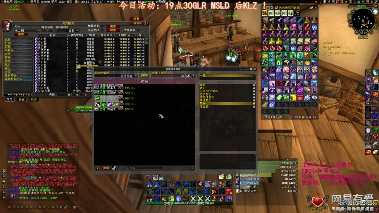 开荒你准备好了吗