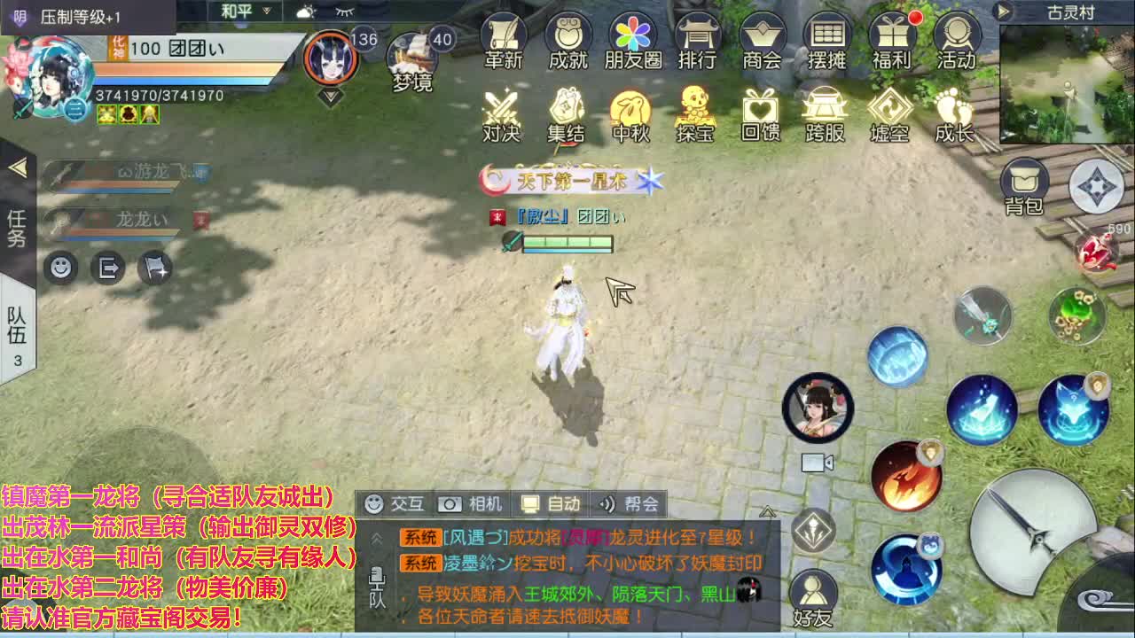 精准细节调号师 第1段