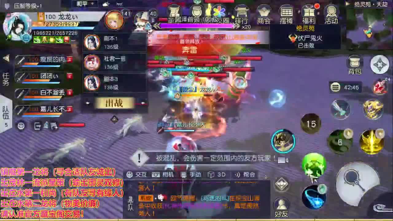 精准细节调号师 第2段