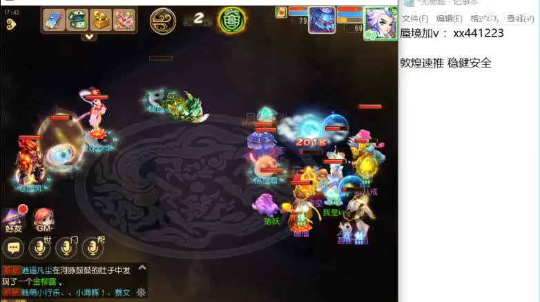 承接敦煌蜃境 通关