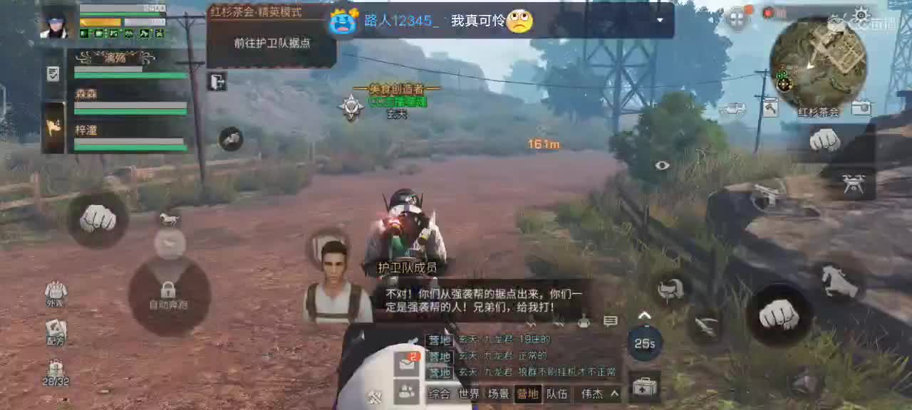 来直播间送粉丝卡兑换银光落刃永久版