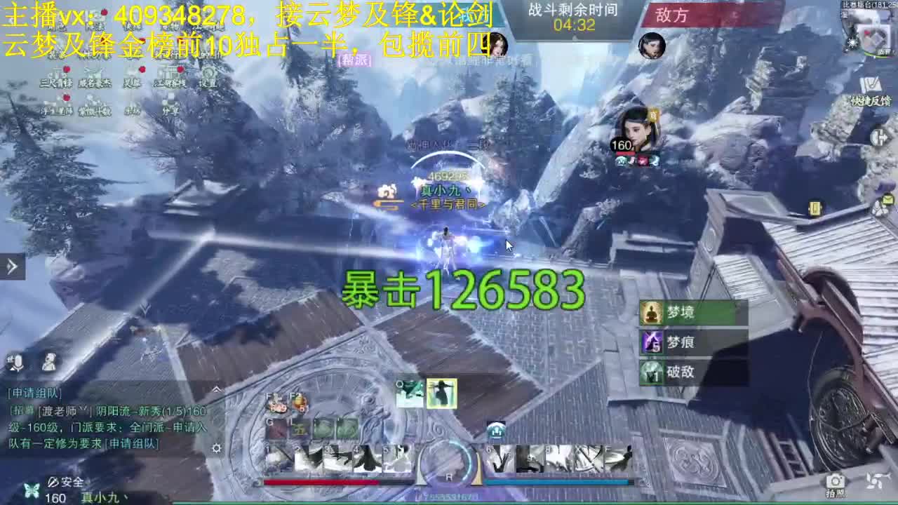 接一切 第1段