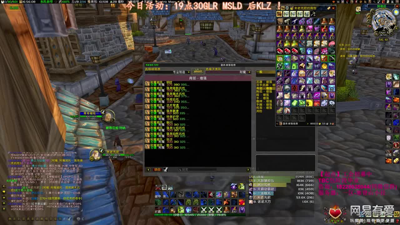 开荒你准备好了吗 第2段