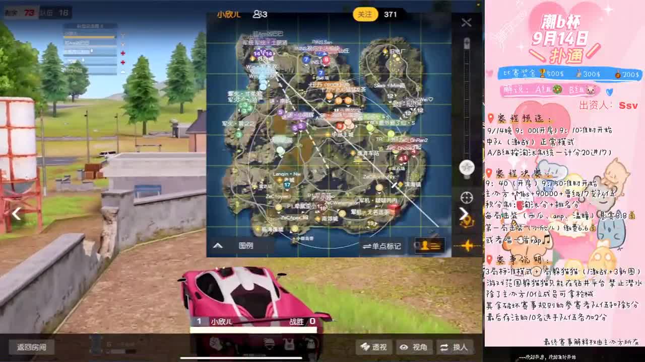 尚秀公会两周年庆典杯 第2段