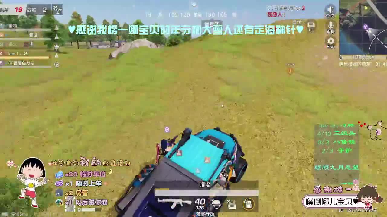 温柔且迷人 第1段
