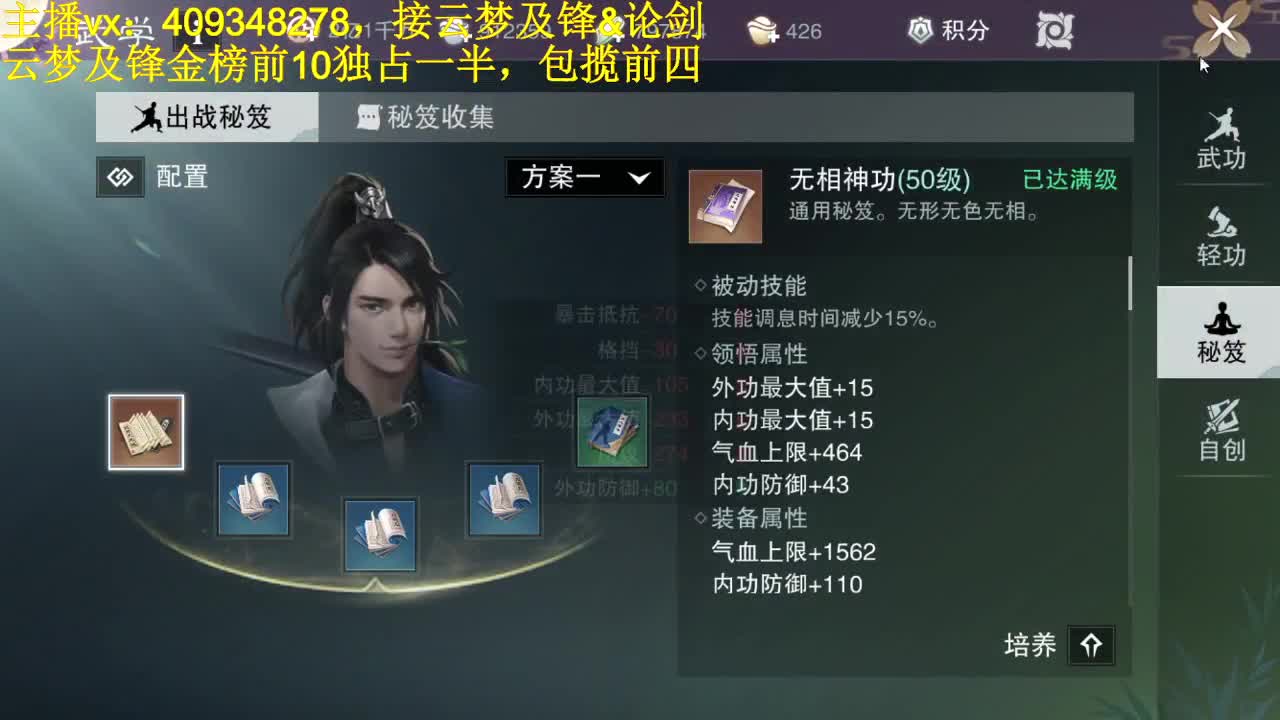 接一切