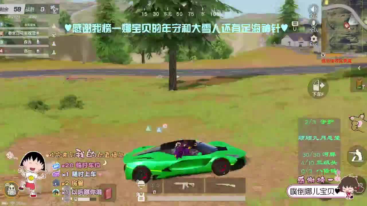 温柔且迷人 第2段