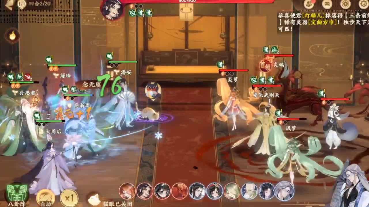 .... 第1段