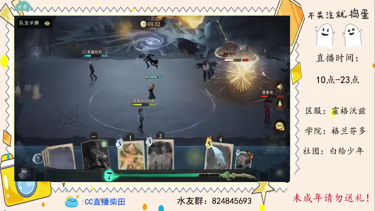 公测冲2v2榜！ 第1段