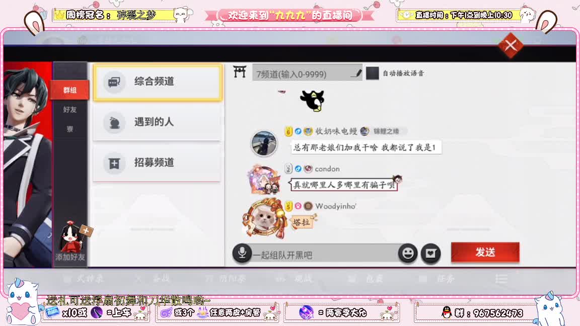 资质上分啊 第2段