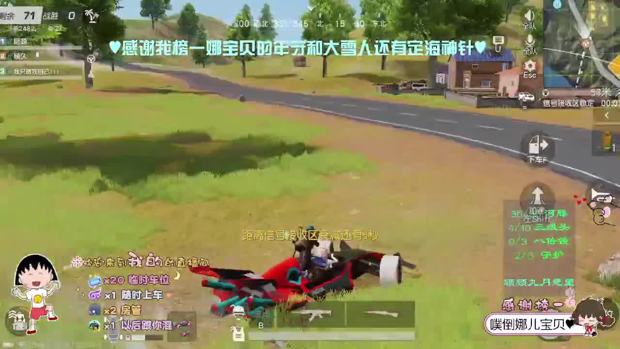 温柔且迷人