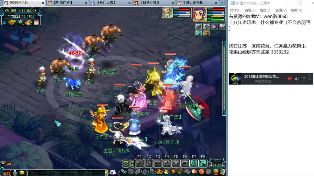 被刷任务耽误的资源主播~ 第1段
