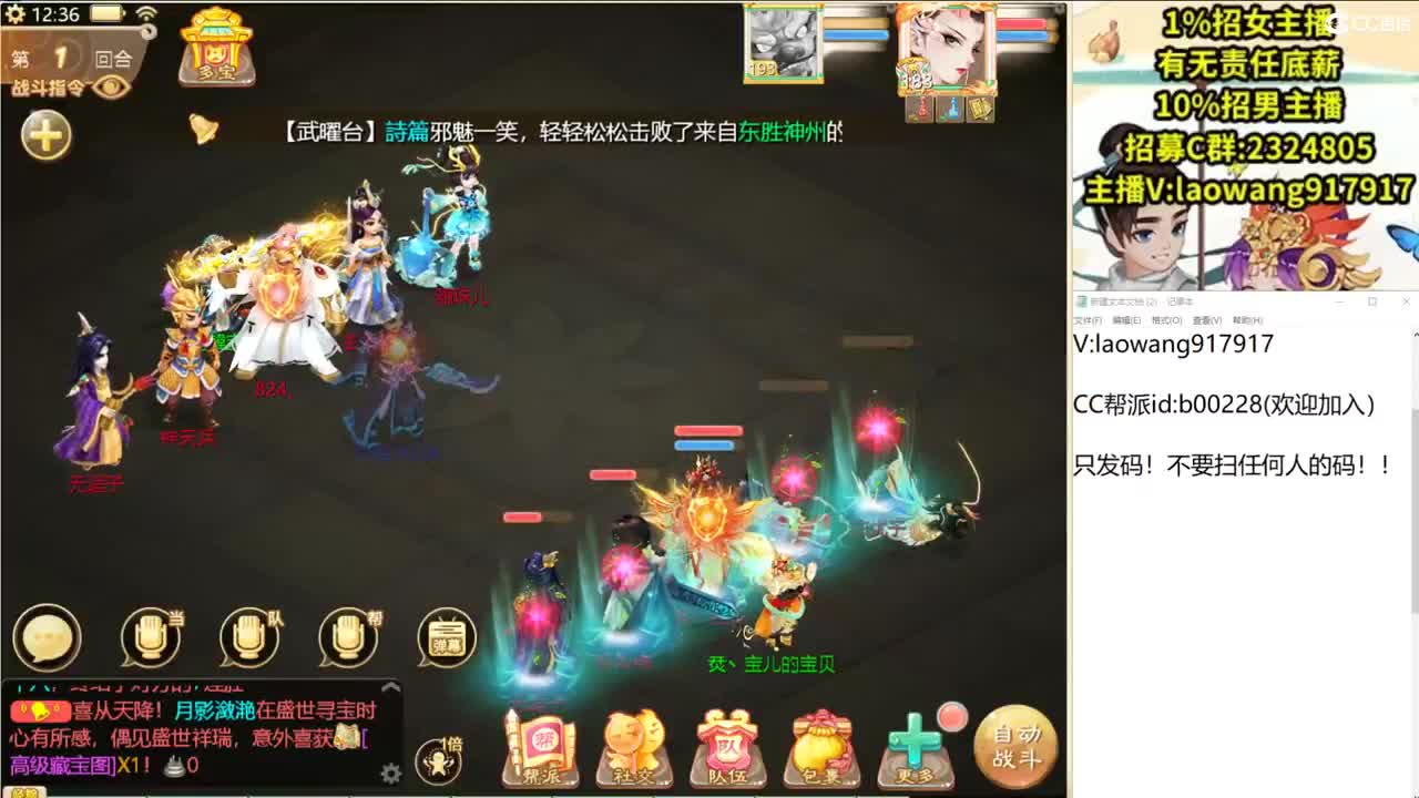 周二新区，必然炸飞！ 第1段