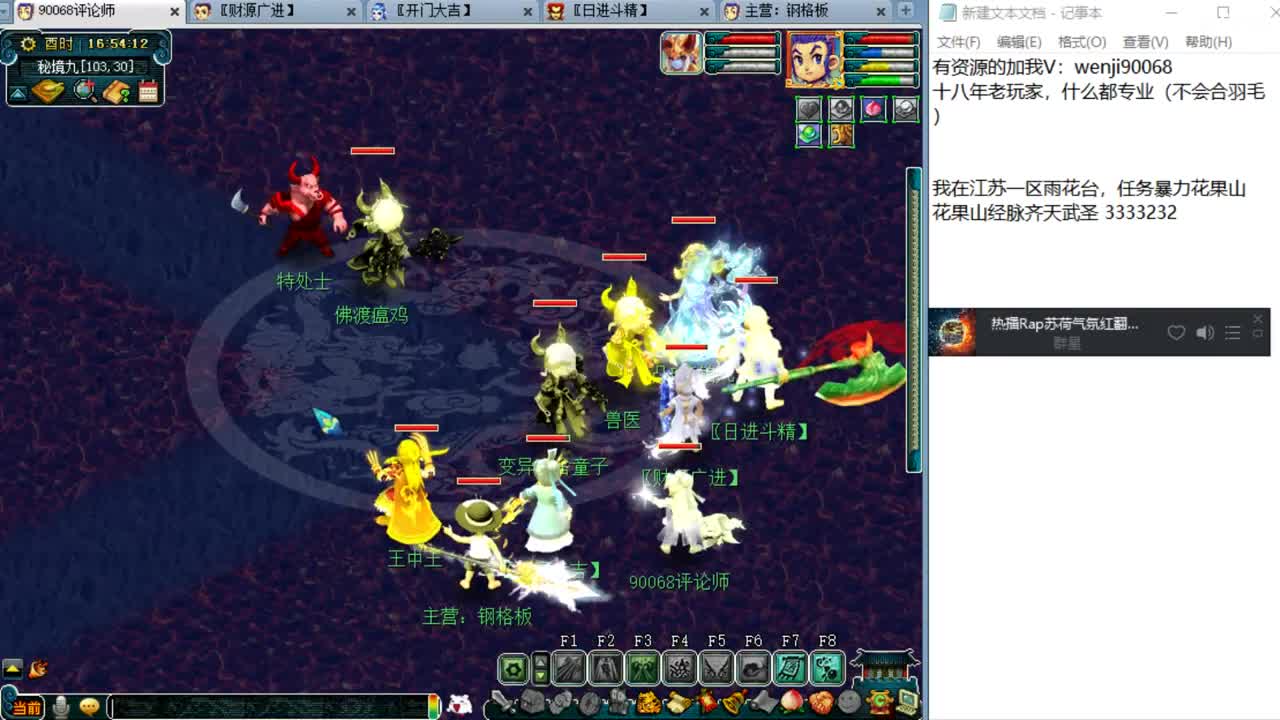 被刷任务耽误的资源主播~ 第2段