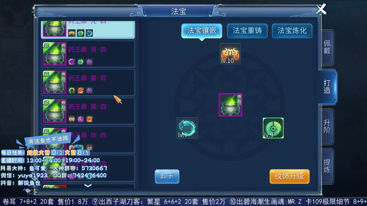 看号估价接资源