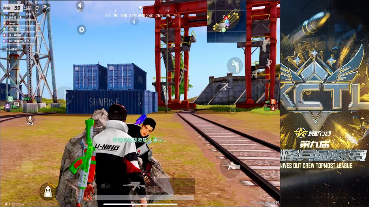YOLO 第2段