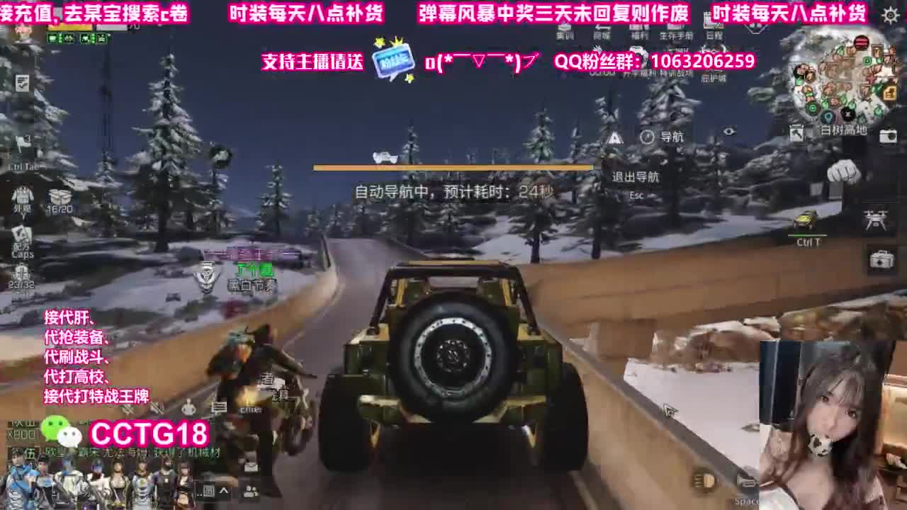 30兑换赛博末日 第1段