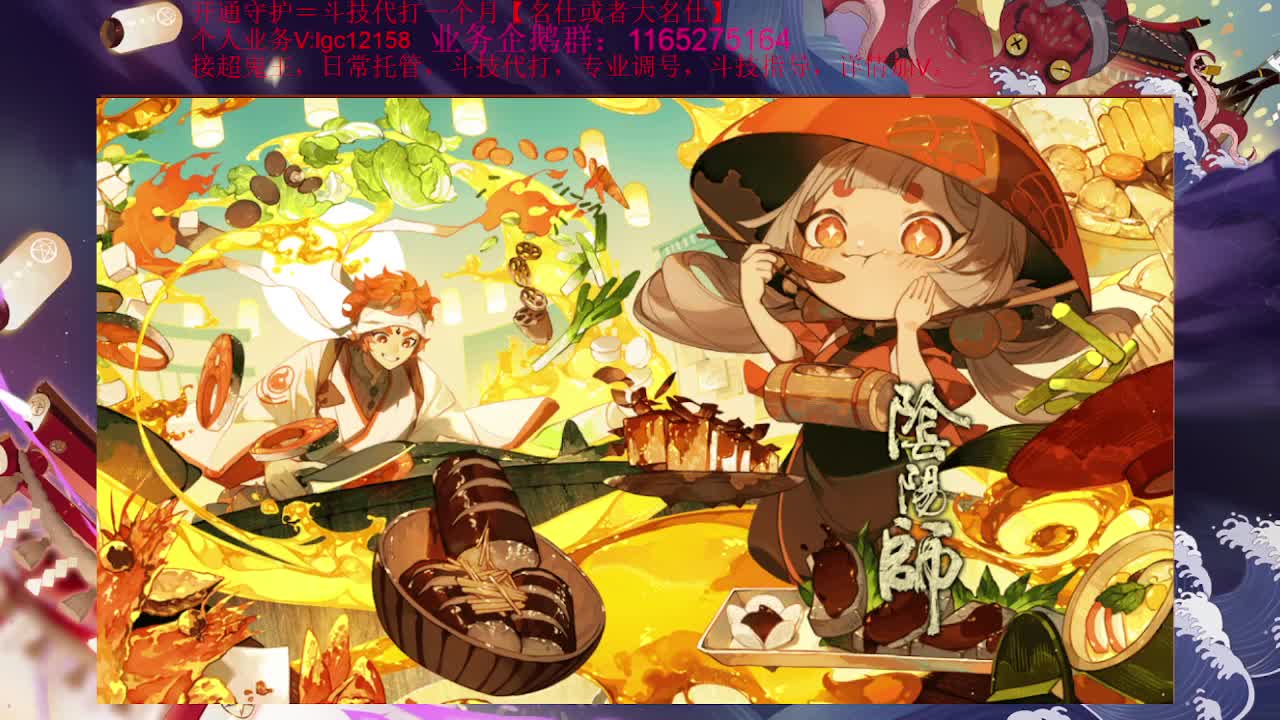 打打斗技、接斗技调号魂土