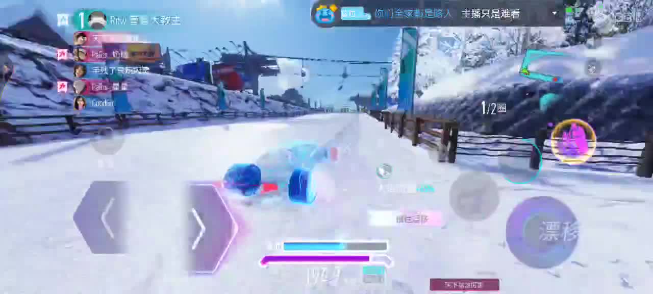 改名了，但我还是小王 第2段