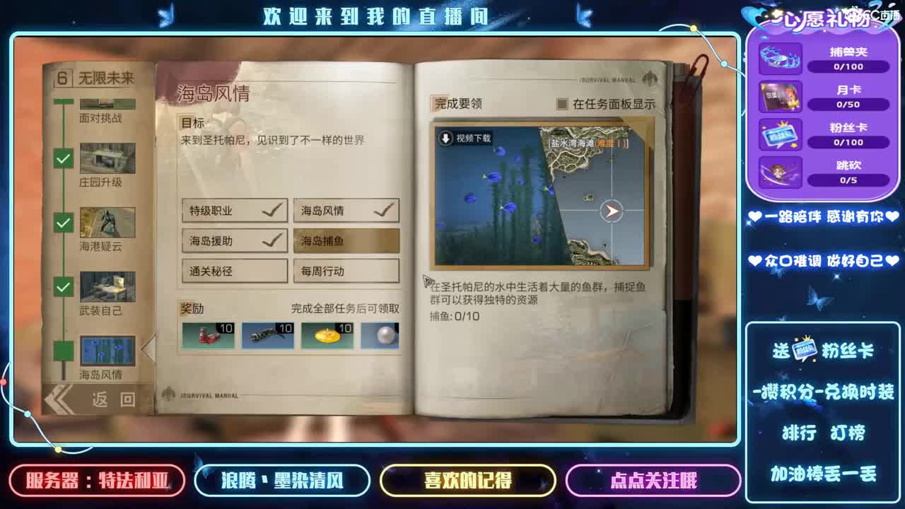 80兑换永久蓝CC
