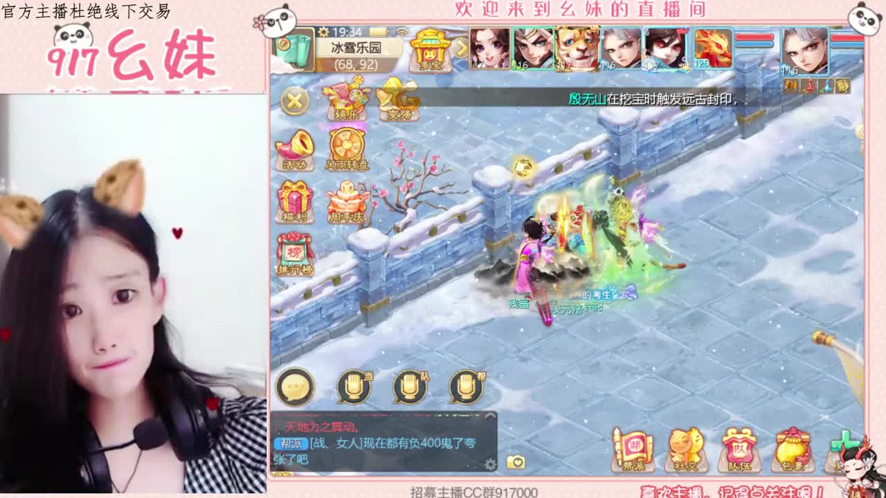 板载千秋   隐藏任务 第2段