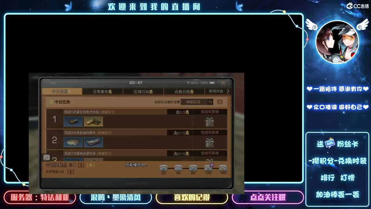 80兑换永久蓝CC