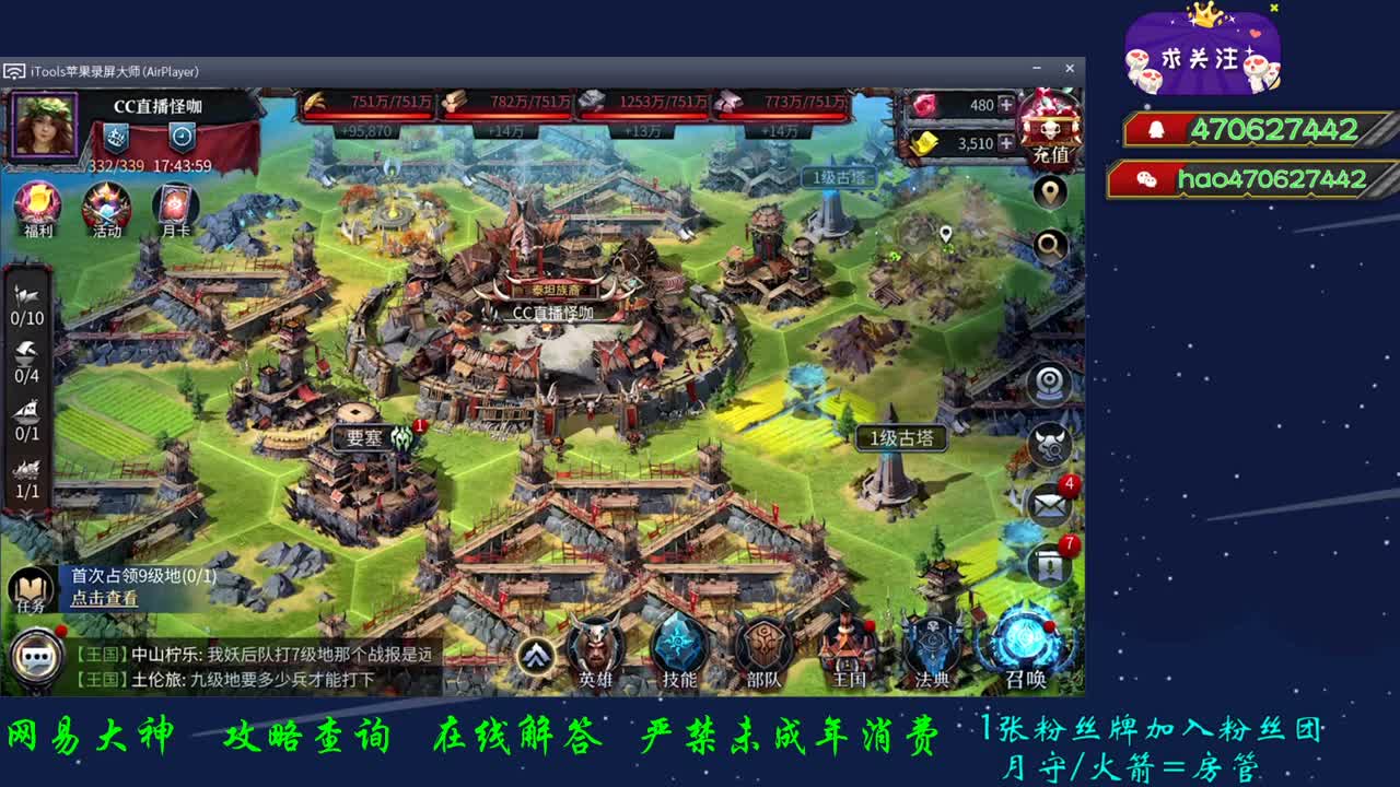 触手可及第二纪元