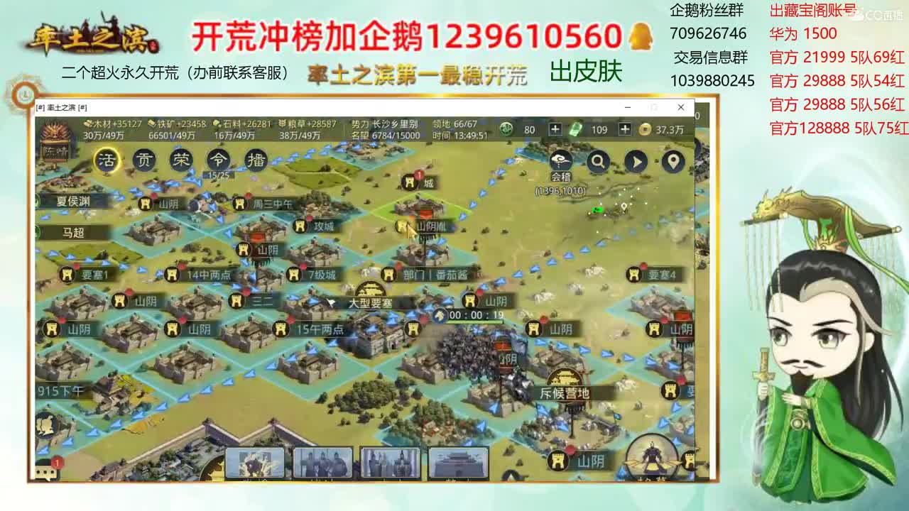 接开荒 出2个本人账号 第1段