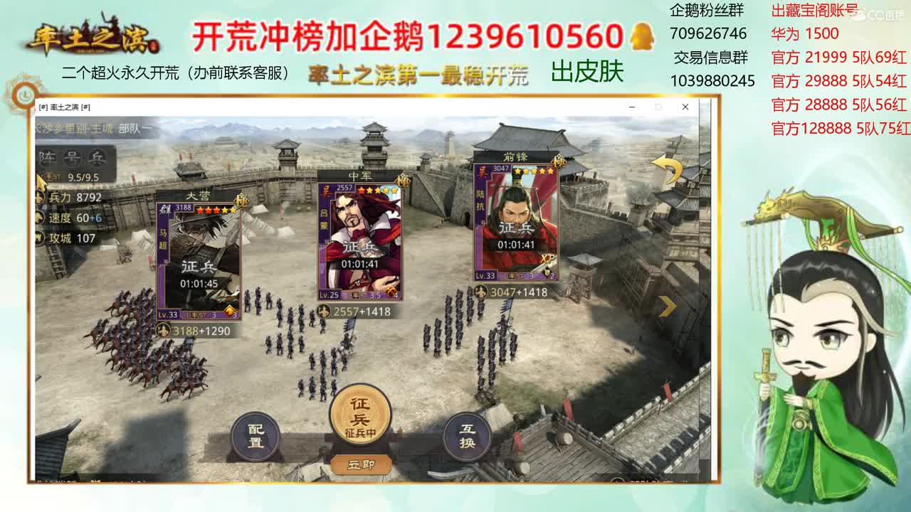 接开荒 出2个本人账号 第2段