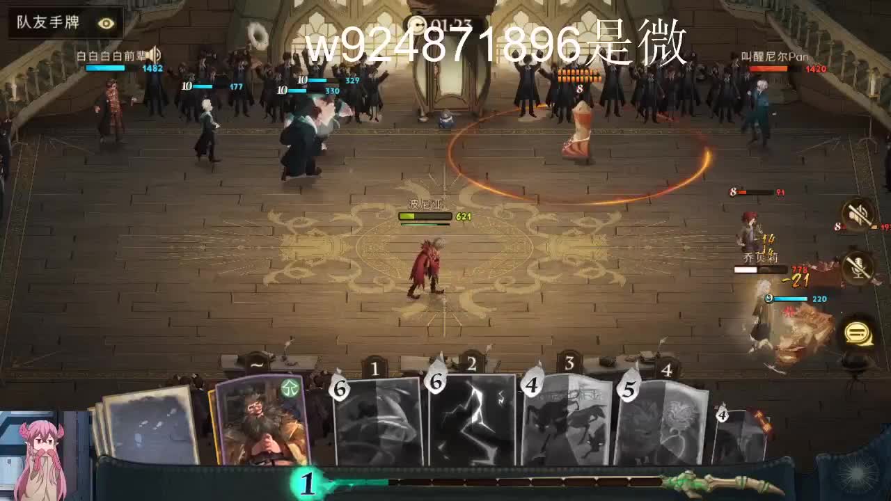 主接排位，打人柳，无名之书 第2段