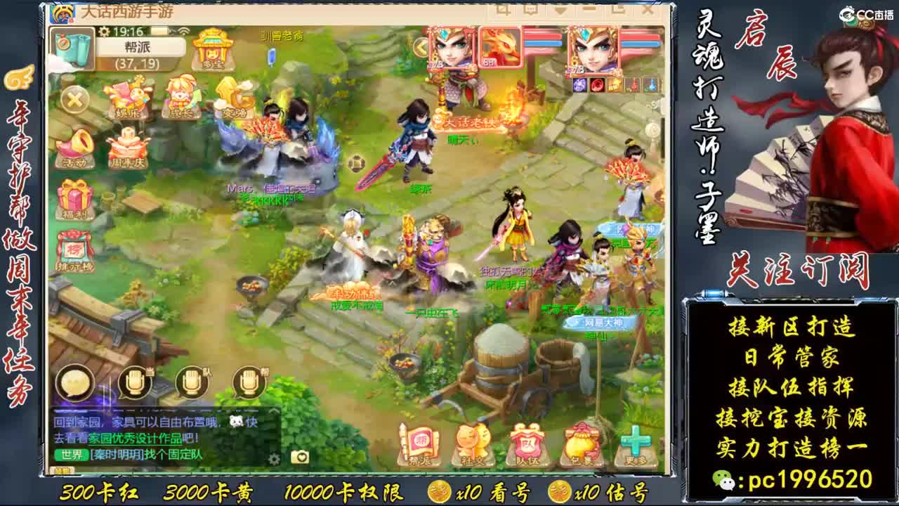 新区999宝图，实力打造榜一