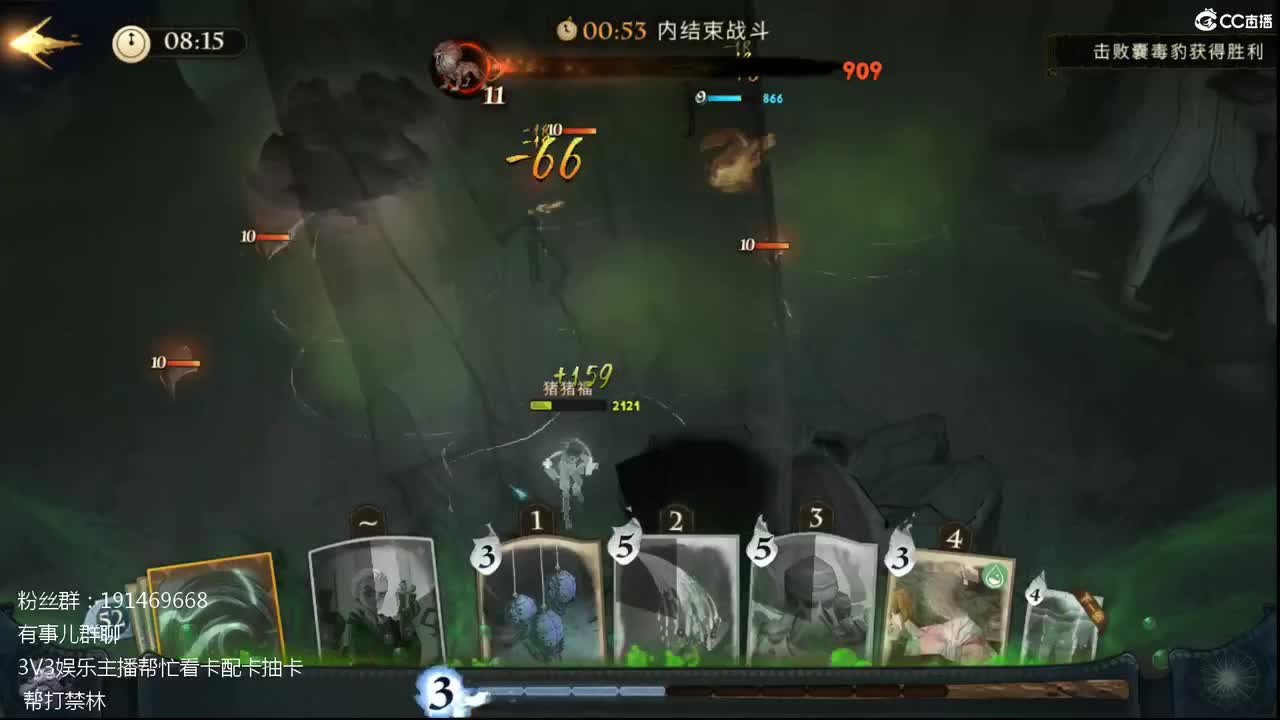 配卡抽卡帮打禁林
