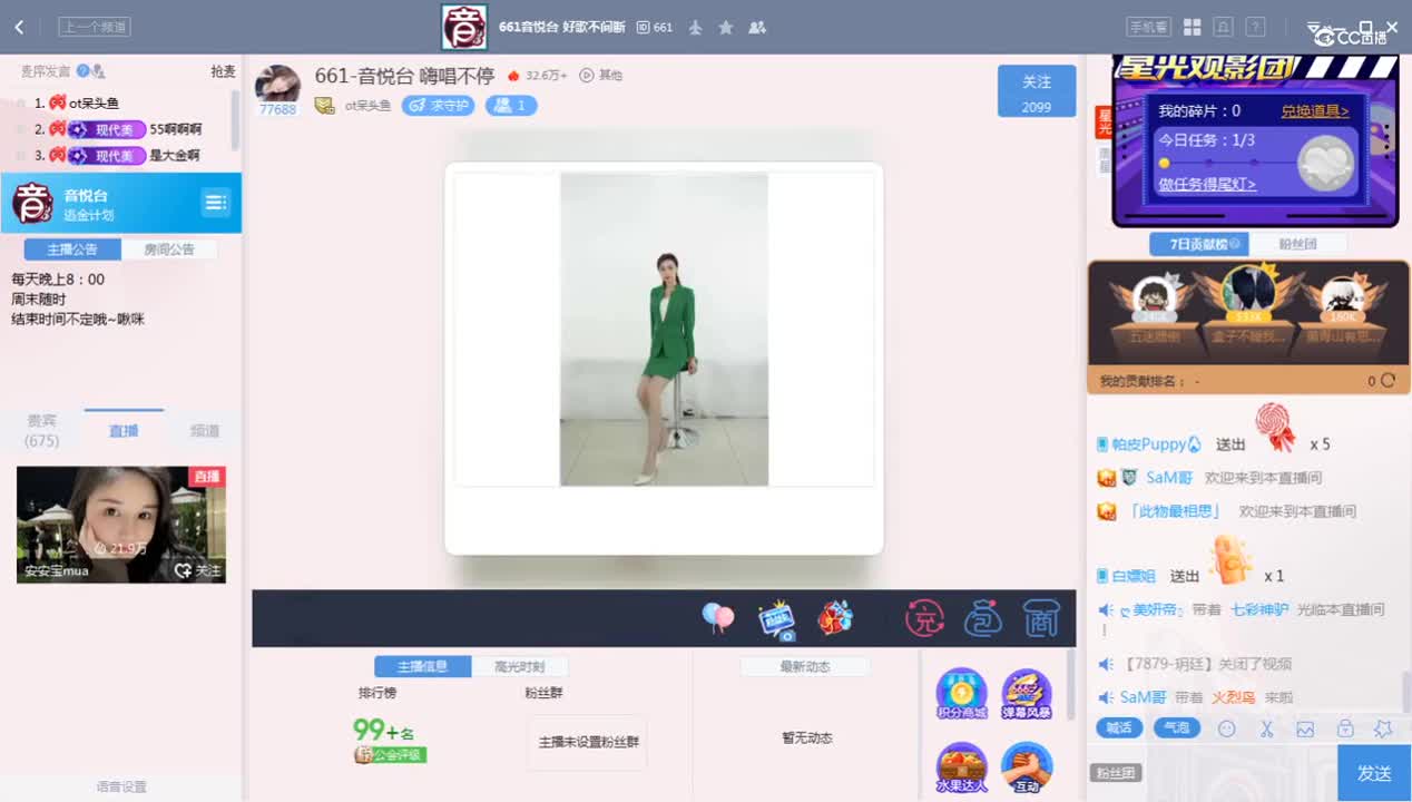 《逃金计划》9.15