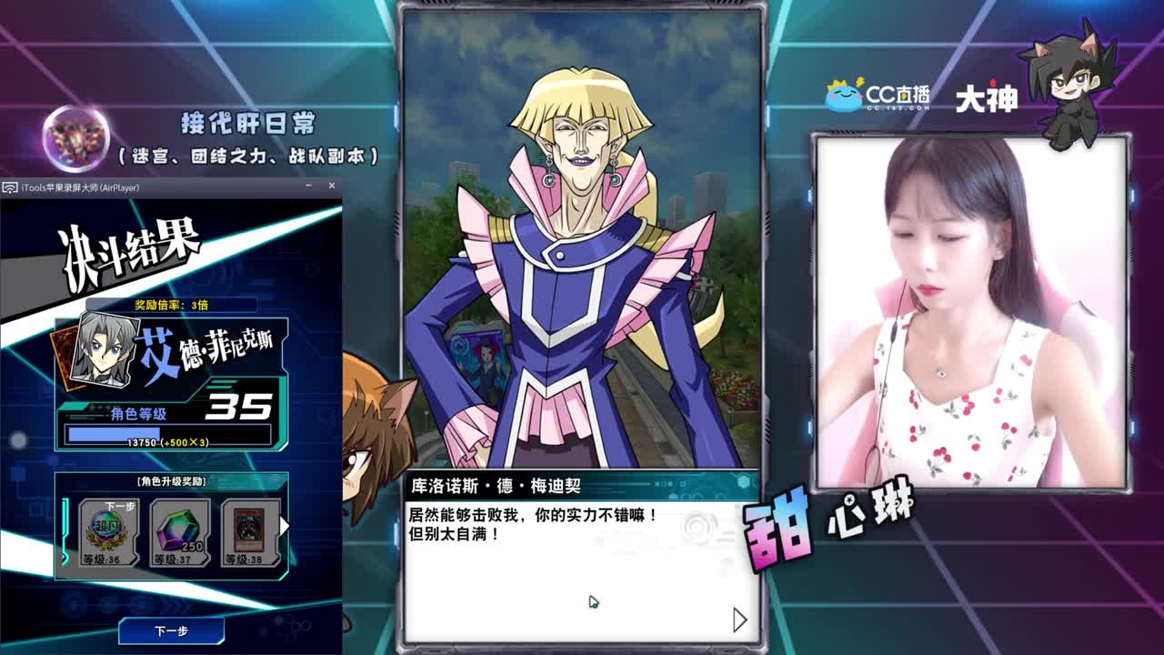 勤奋的小菜鸡 第1段