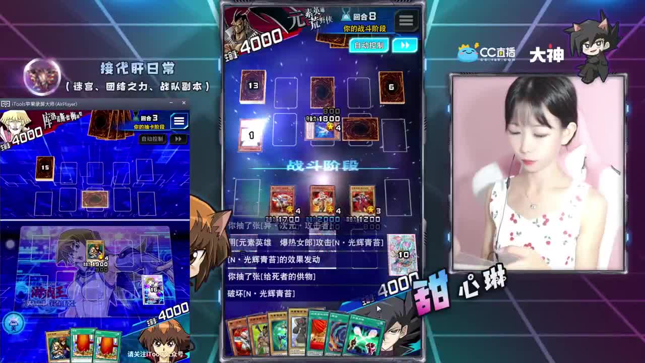 勤奋的小菜鸡 第2段