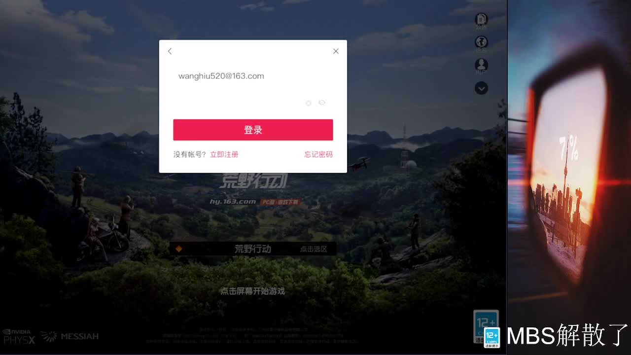 7 第1段