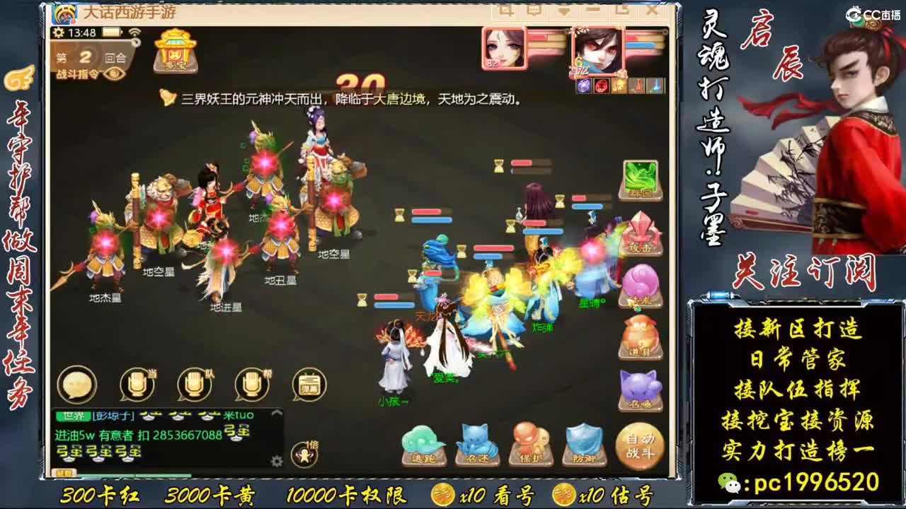 新区999宝图，实力打造榜一 第1段