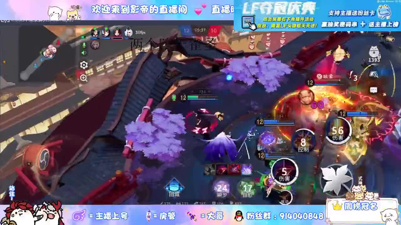 打工人  上机