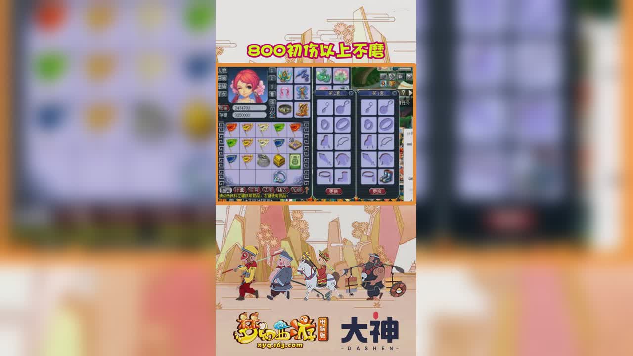 800初伤以上不磨