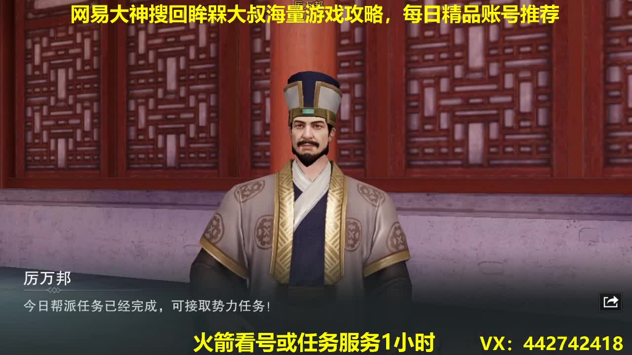 官方指定看号规划养号托管~账号收售估价~全职及峰~专业摸金 第1段