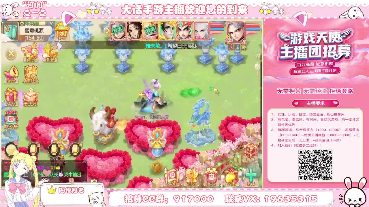 版载千秋隐藏任务不懂问我