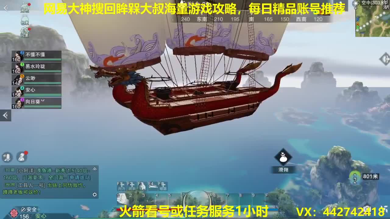 官方指定看号规划养号托管~账号收售估价~全职及峰~专业摸金